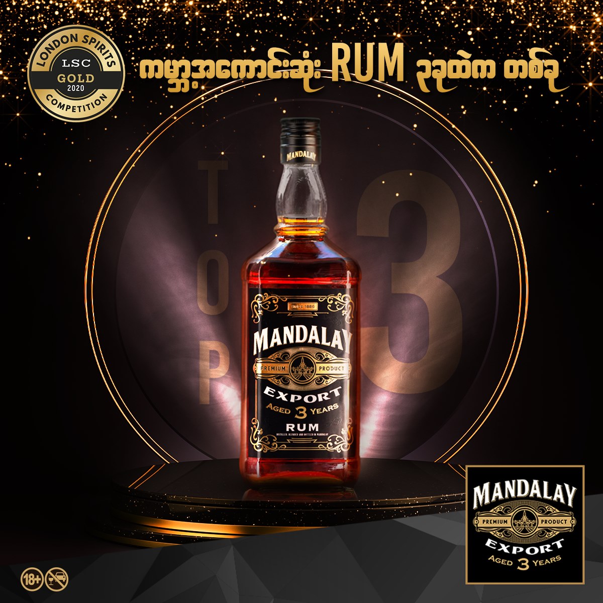 Mandalay Rum Review