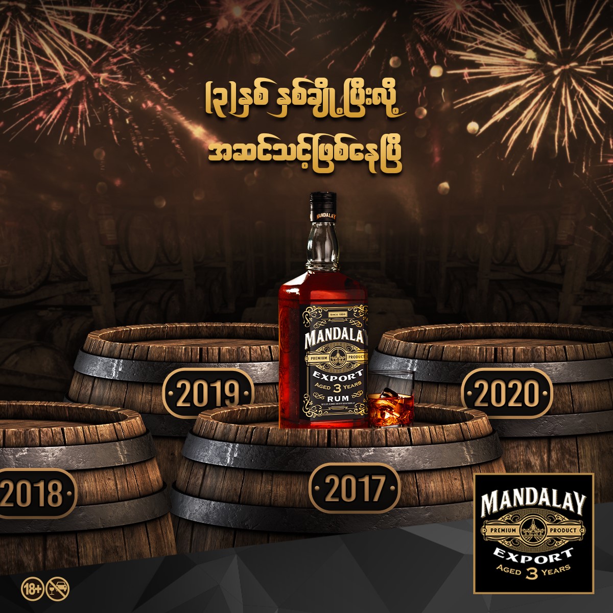 Mandalay Export Rum Review